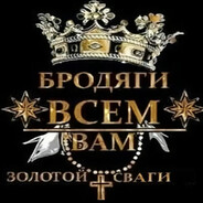 нищита в пиве 20k