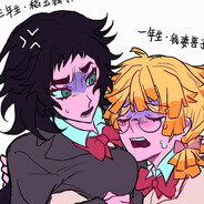 稻玉狯岳你师弟是给