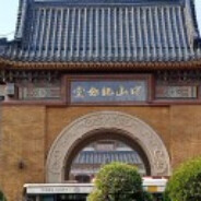 和你可以打天下