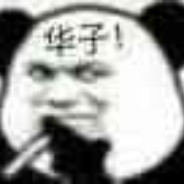 两袖清风蟹老板