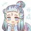 荒途