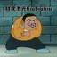 胖虎