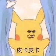 Big Avatar