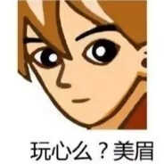 Big Avatar