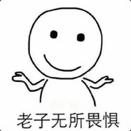 苍山有井独自空