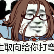鬼仔