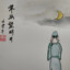 无所谓，我会出手