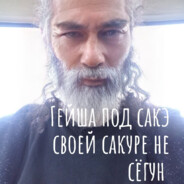 ДУНКАН МАКДАУН