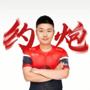 职业选手吕郑豪