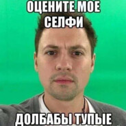 САШКА СЕРГЕЕВ