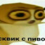 мухамед