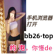 月夜{bb28·top}纟.勺girl