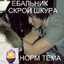 lun4r