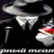 Спасибо за всё