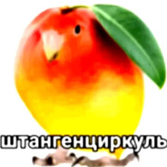 Штангенциркуль