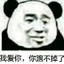 邓某qaq