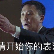 实力背锅李达康