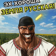 Аватар слоvянскиi Кiфir