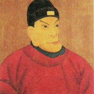 大明洪武皇帝朱元璋