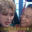 牛子哥太6了