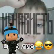 НЕНАВИСТЬ#IHATE-51