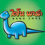 ไดโน พาร์ค