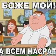 Я  рак   азаза