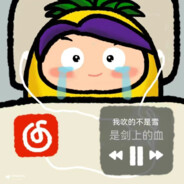 宇宙无敌绝情社恐暴龙