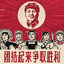 尼采又聋又瞎