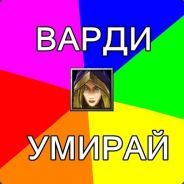 Витёк 8 лет