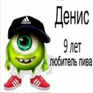 Dpo4uTe_MHe_BCEM_CEPBEPOM