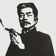 三味书屋突破手周树人
