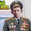 ВАЛЕРО4КА