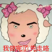 什么是神奇海螺