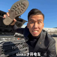 sinko才开电车