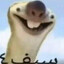 ما اس