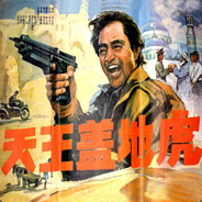 亚洲州长红太阳