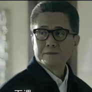 我是省委高育良