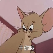 周杰伦请我喝奶茶