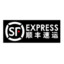 顺丰快递