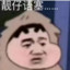 菡
