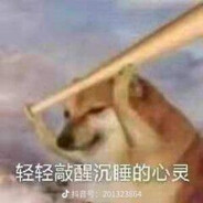 呱洗你