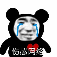 AG超玩会飞扬哥