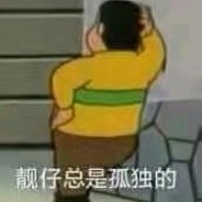 阿妮亚的消音手枪