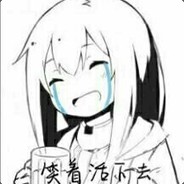 笑死了，根本打不到