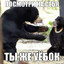 ты  же уебок