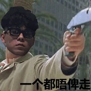 我系演员皮亚士