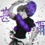 SAYAN1XS^