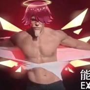 Big Avatar