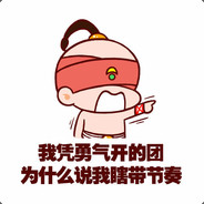 说你爹的头66